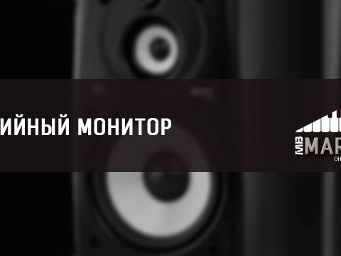 Alesis M1 Active Mk2 Frequency Response