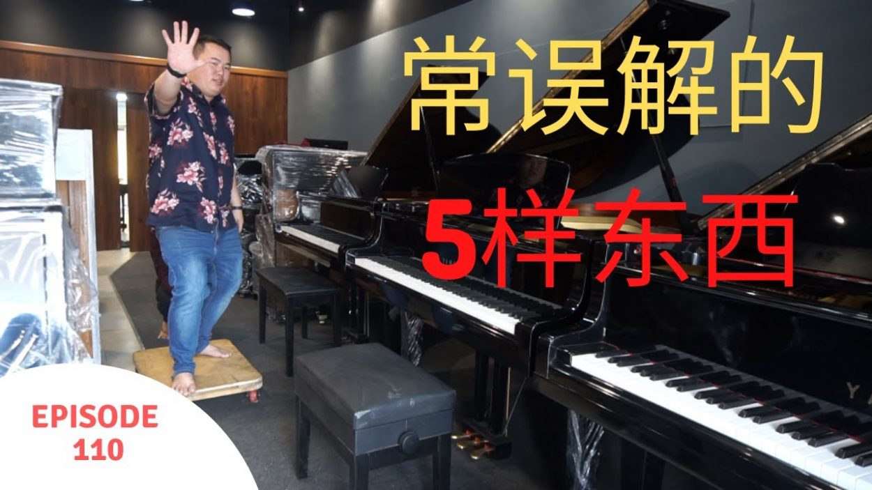 ≫ Kawai Vs Yamaha Upright Piano > Mejor Precio Online 2023