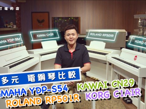 Yamaha Digital Piano Ydp S34